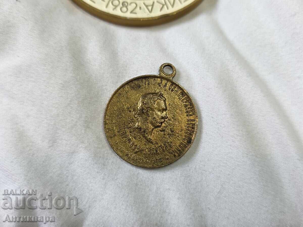 Set uriaș de ordine și insigne cu preț € 250.00 | 488.96 BGN