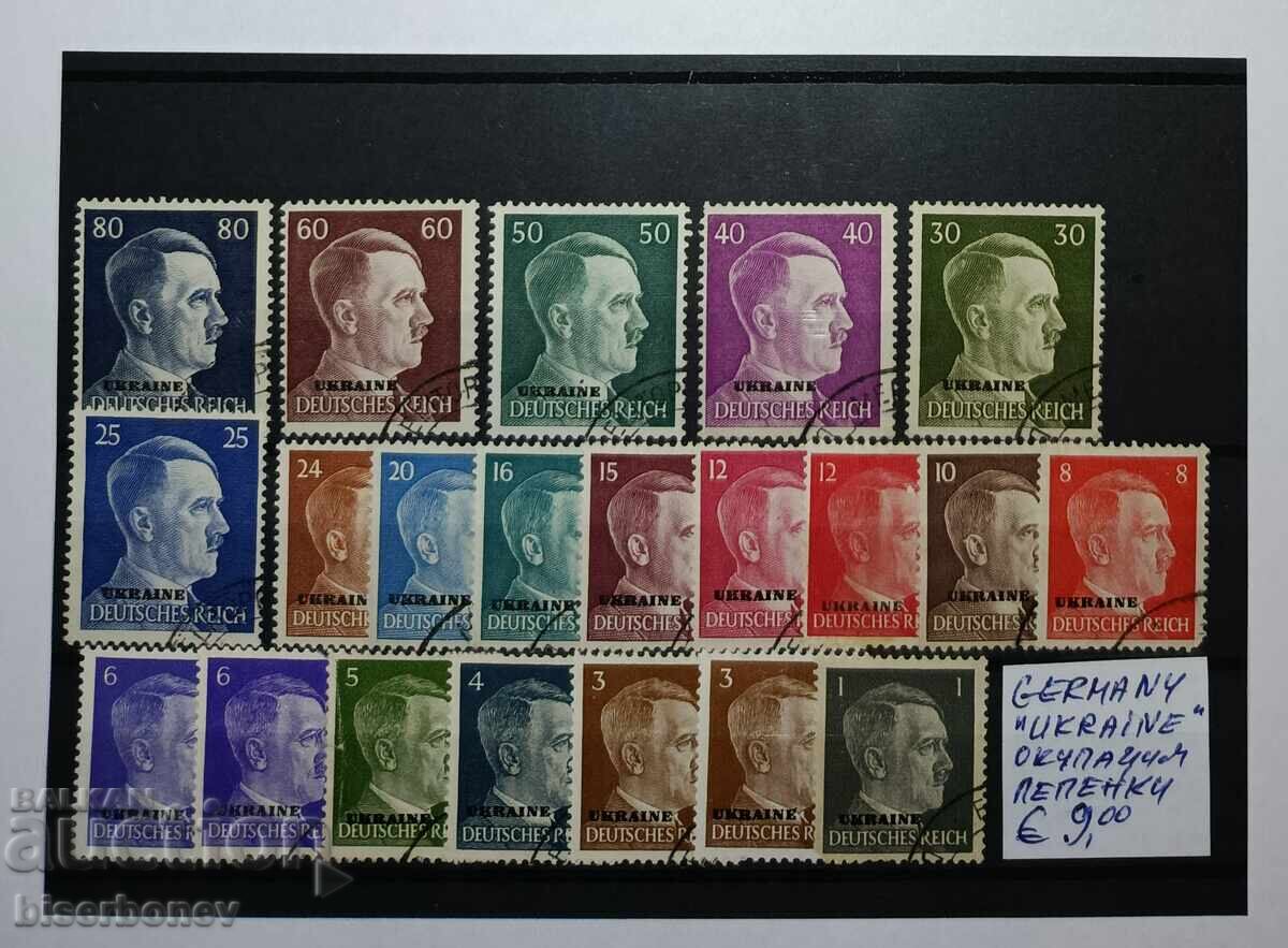 1941  г, Германия, Трети райх, следи от филателни лепенки