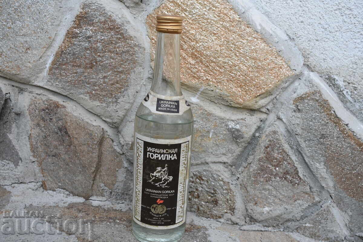 Sticlă veche de vodcă Sticlă veche de vodcă