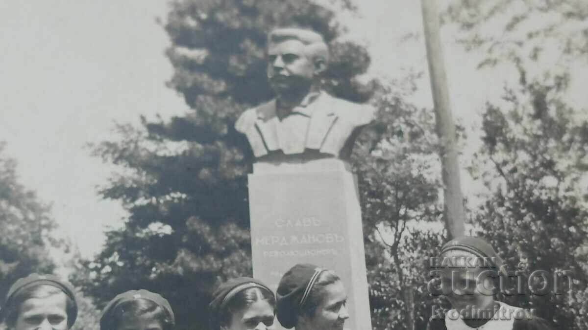 Φωτογραφία Καρνομπάτ Μαθήτριες μπροστά από το μνημείο του Σλαβ Μερτζάνοφ 1936 με τιμή € 1.17 | 2.29 BGN Φωτογραφία Καρνομπάτ Μαθήτριες μπροστά από το μνημείο του Σλαβ Μερτζάνοφ 1936 με τιμή € 1.17 | 2.29 BGN