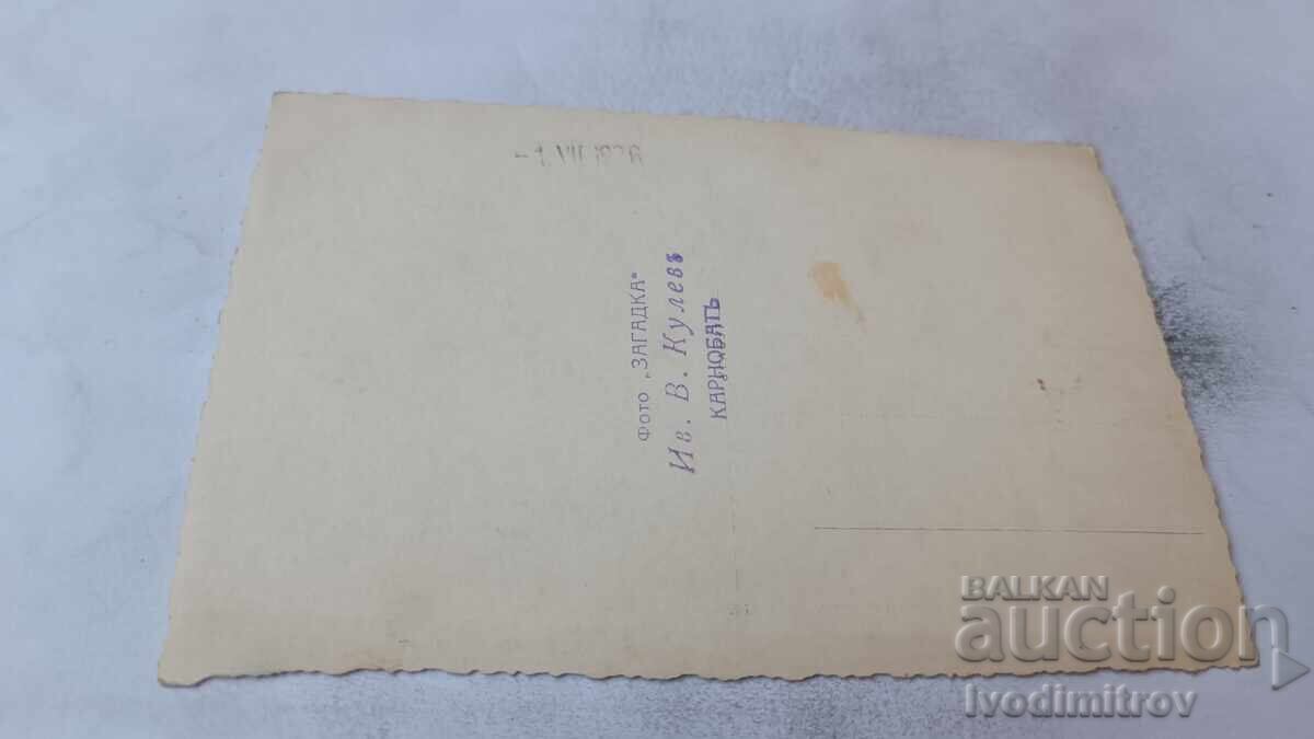 Δημοπρασία Φωτογραφία Καρνομπάτ Μαθήτριες μπροστά από το μνημείο του Σλαβ Μερτζάνοφ 1936 Δημοπρασία Φωτογραφία Καρνομπάτ Μαθήτριες μπροστά από το μνημείο του Σλαβ Μερτζάνοφ 1936