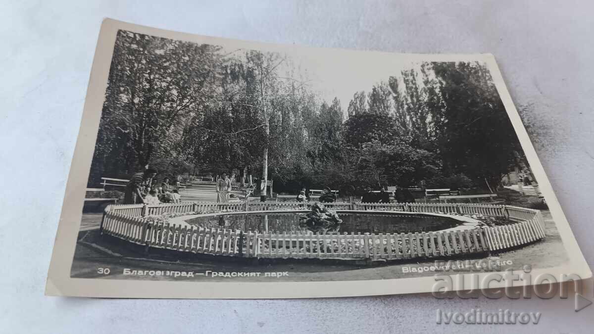 Carte poștală Blagoevgrad Parcul orașului