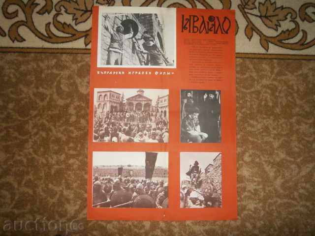 Movie poster, movie poster, cinema, poster, movie..... Movie poster, movie poster, cinema, poster, movie.....