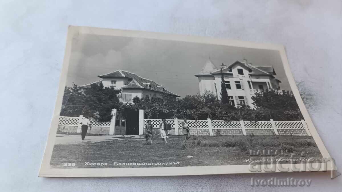 Ταχυδρομικό δελτάριο Χισάρια, το λουτροθεραπευτήριο 1958 Ταχυδρομικό δελτάριο Χισάρια, το λουτροθεραπευτήριο 1958