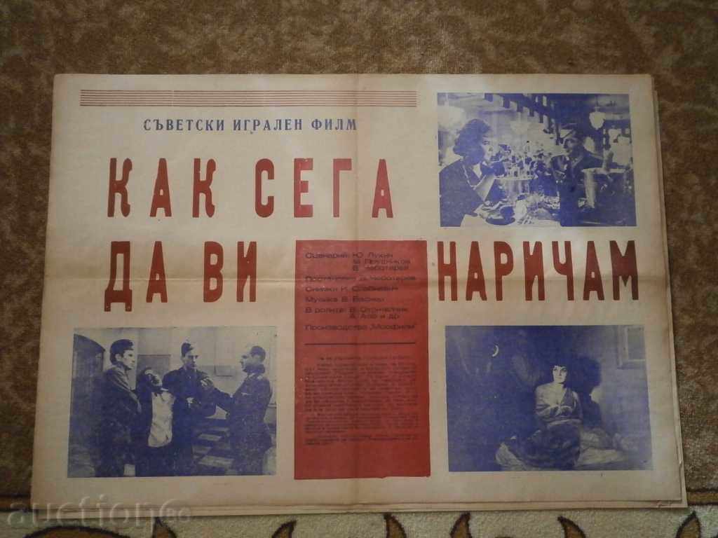 Movie poster, movie poster, cinema, poster, movie..... Movie poster, movie poster, cinema, poster, movie.....