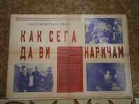 Afiș de film, afiș de film, cinema, afiș, film.....