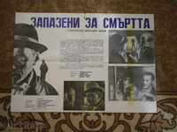 Afiș de film, afiș de film, cinema, afiș, film.....