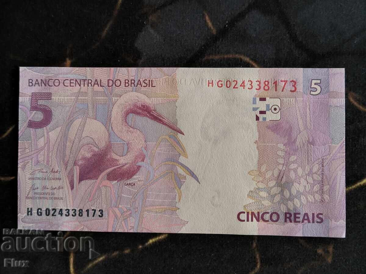 Банкнота - Бразилия - 5 реала UNC | 2010г. с цена € 3.60 | 7.04 лв.