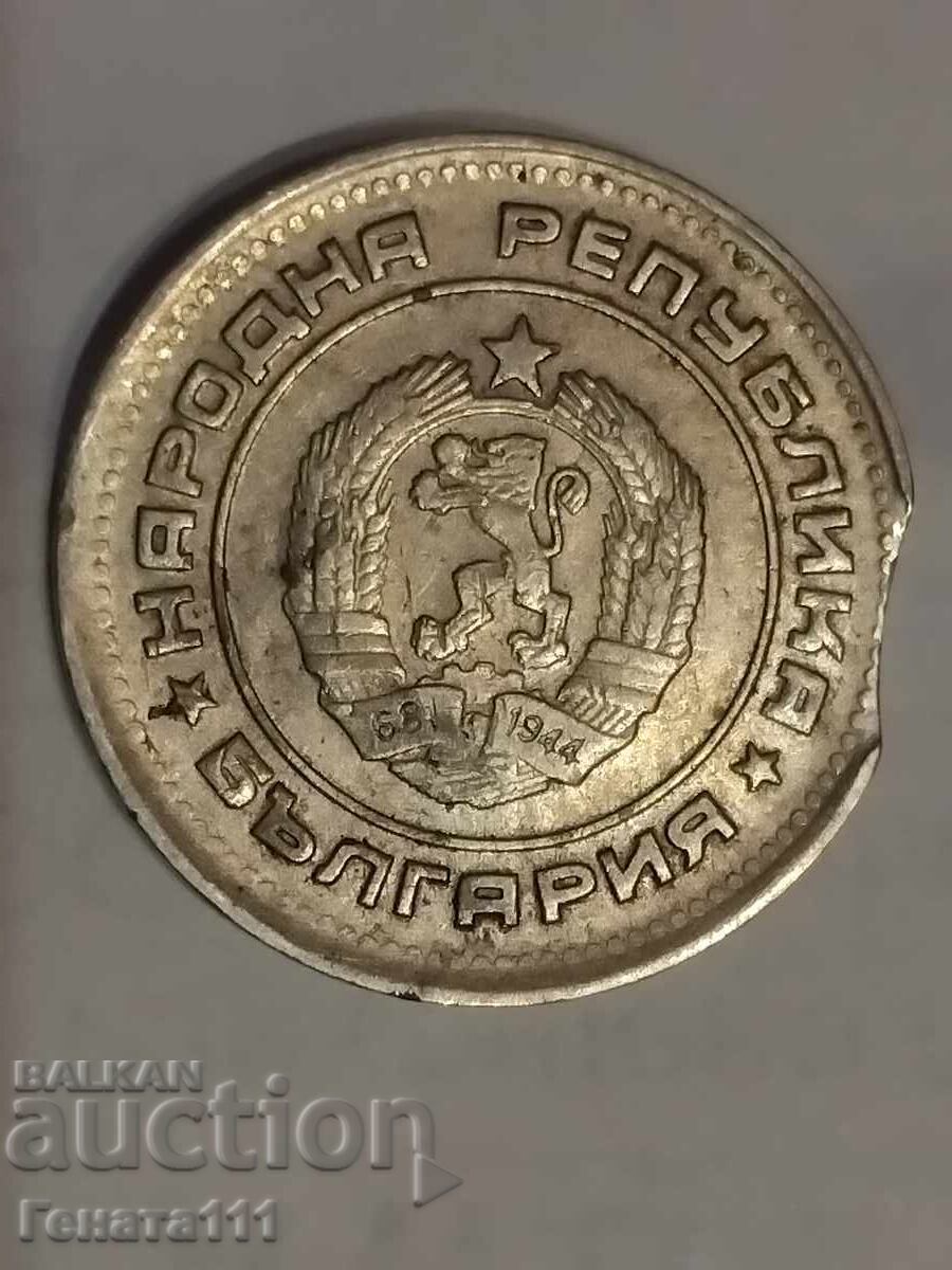 Ελαττωματικό νόμισμα κατά την κοπή 20 λεπτών 1974 με τιμή € 30.00 | 58.67 BGN Ελαττωματικό νόμισμα κατά την κοπή 20 λεπτών 1974 με τιμή € 30.00 | 58.67 BGN