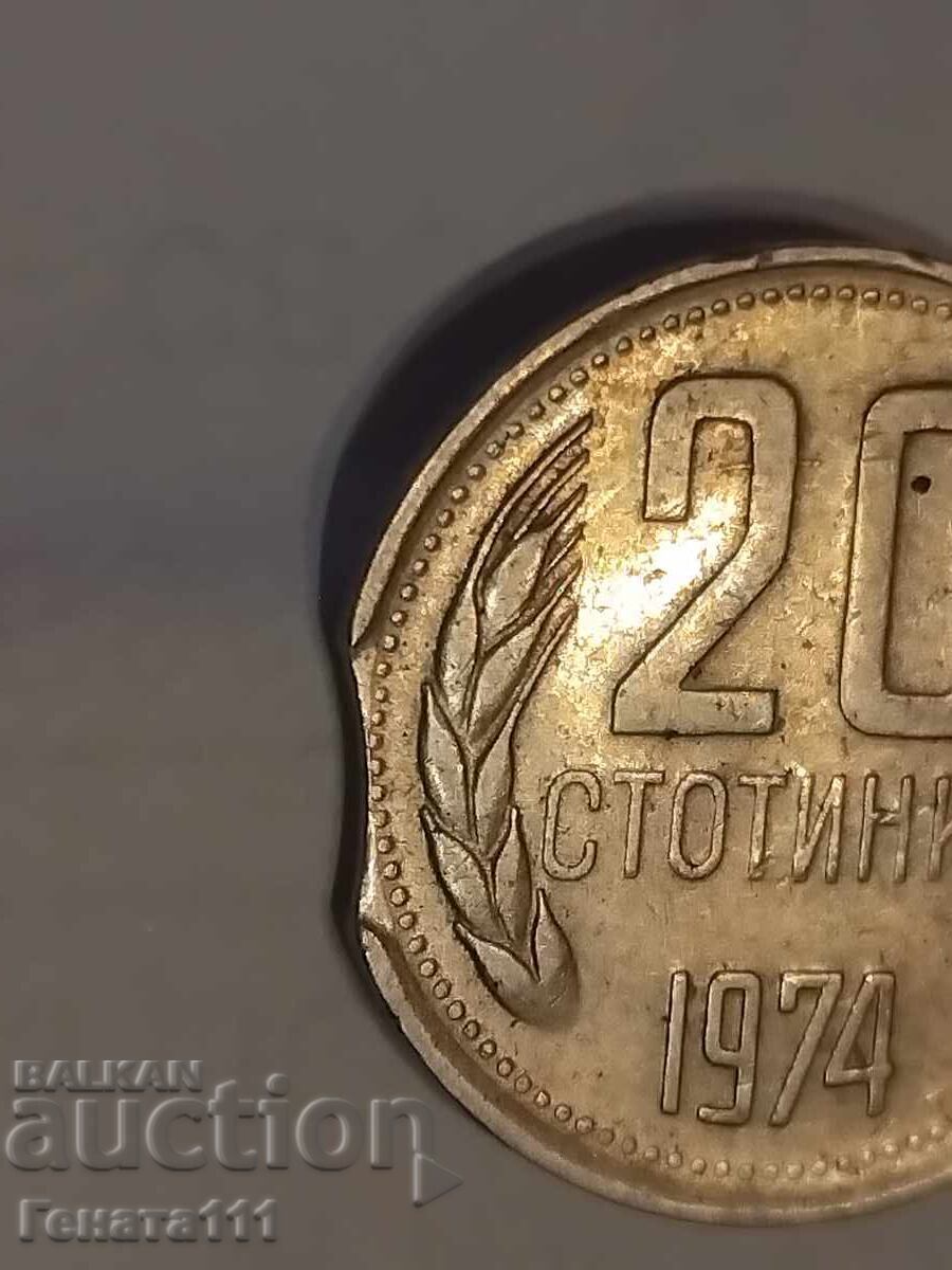 Ελαττωματικό νόμισμα κατά την κοπή 20 λεπτών 1974 - 6 Ελαττωματικό νόμισμα κατά την κοπή 20 λεπτών 1974 - 6