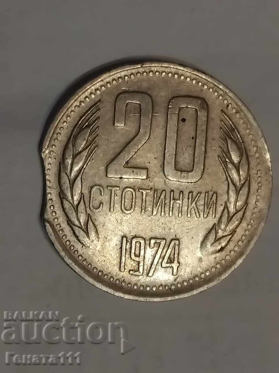 Ελαττωματικό νόμισμα κατά την κοπή 20 λεπτών 1974 Ελαττωματικό νόμισμα κατά την κοπή 20 λεπτών 1974