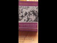 Poeți romantici din Europa de Vest