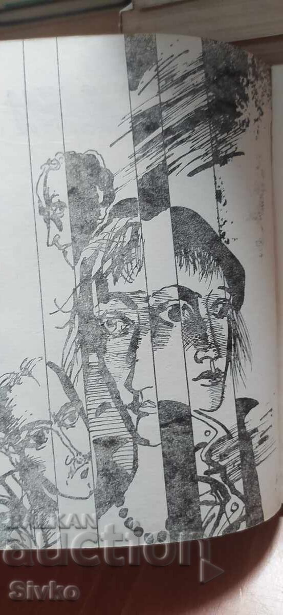 Iubitorii din Avignon, Elsa Triolet cu preț € 0.01 | 0.02 BGN