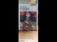 The Lovers of Avignon, Elsa Triolet