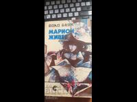 Marion Lives, Vicki Baum