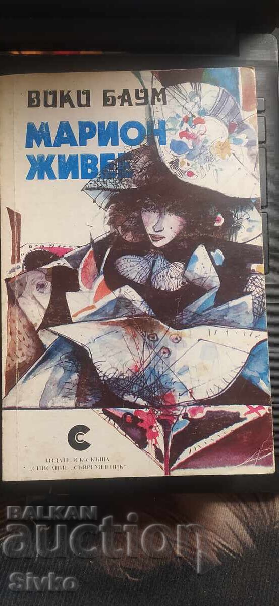 Marion Lives, Vicki Baum Marion Lives, Vicki Baum