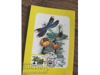 стар календар