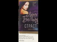 Πάθος, Λουίζ Μπέγκσοου, πρώτη έκδοση