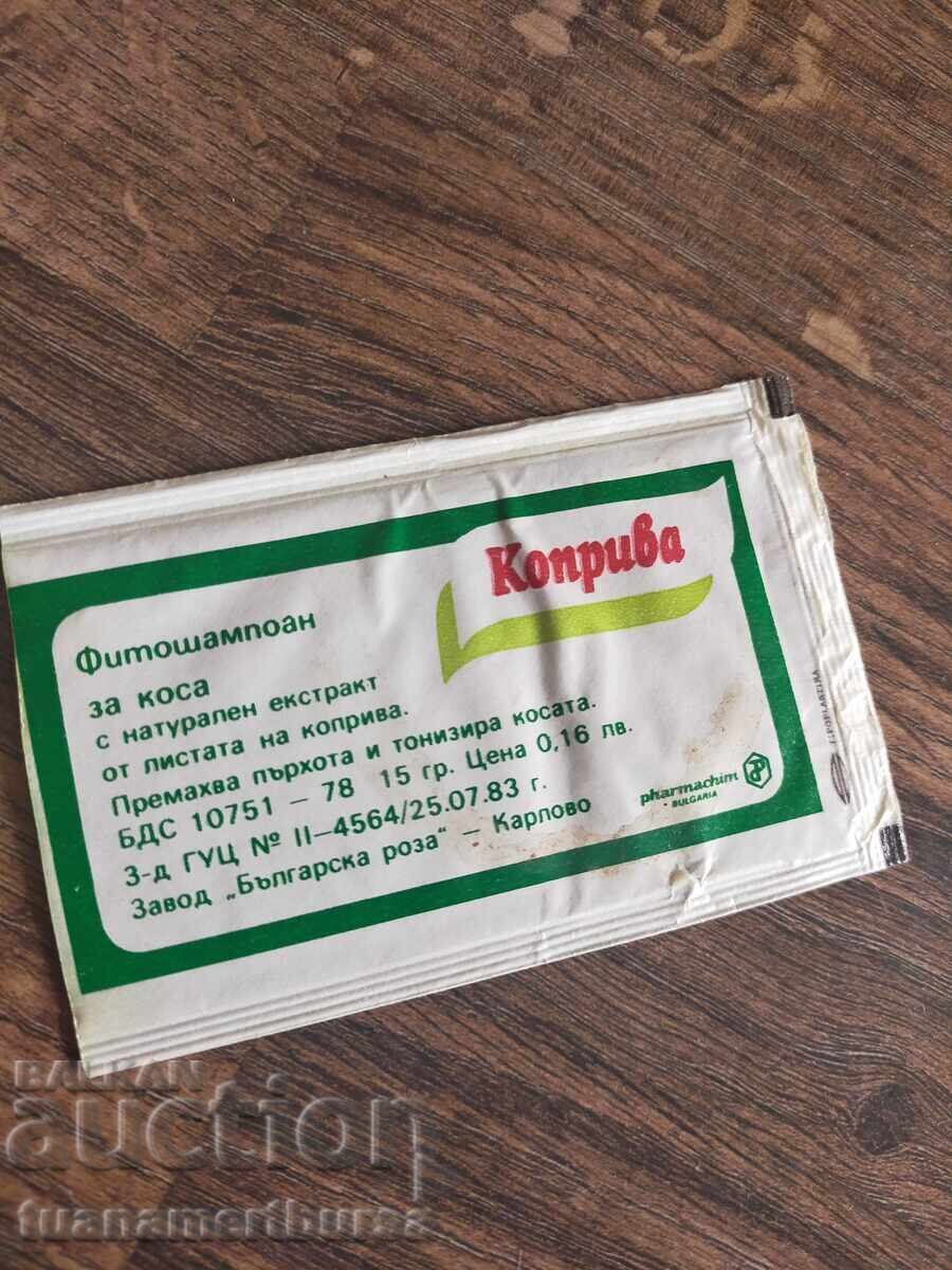 document vechi cu preț € 4.00 | 7.82 BGN document vechi cu preț € 4.00 | 7.82 BGN
