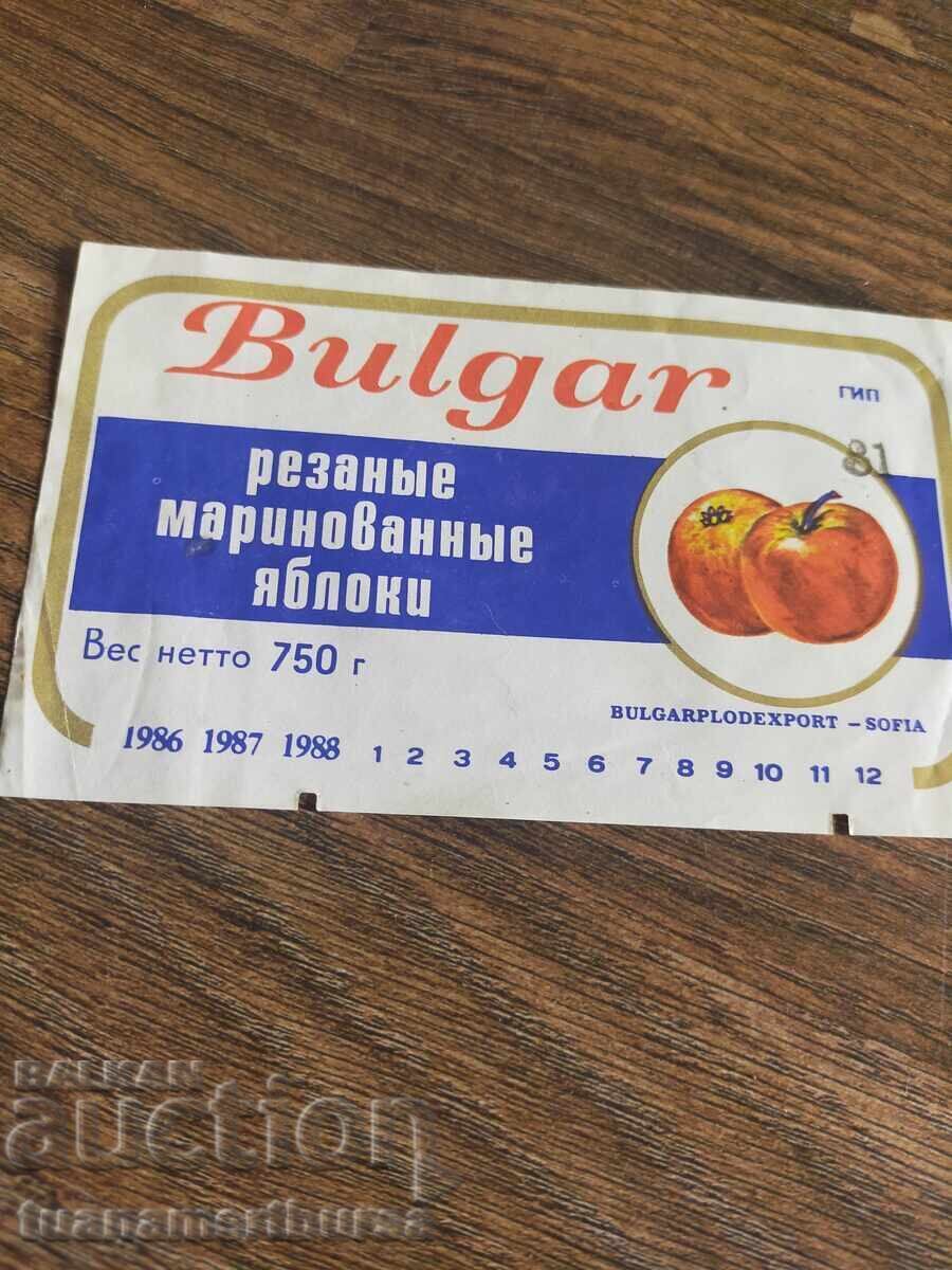 παλιό έγγραφο με τιμή € 3.00 | 5.87 BGN