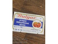 стар документ