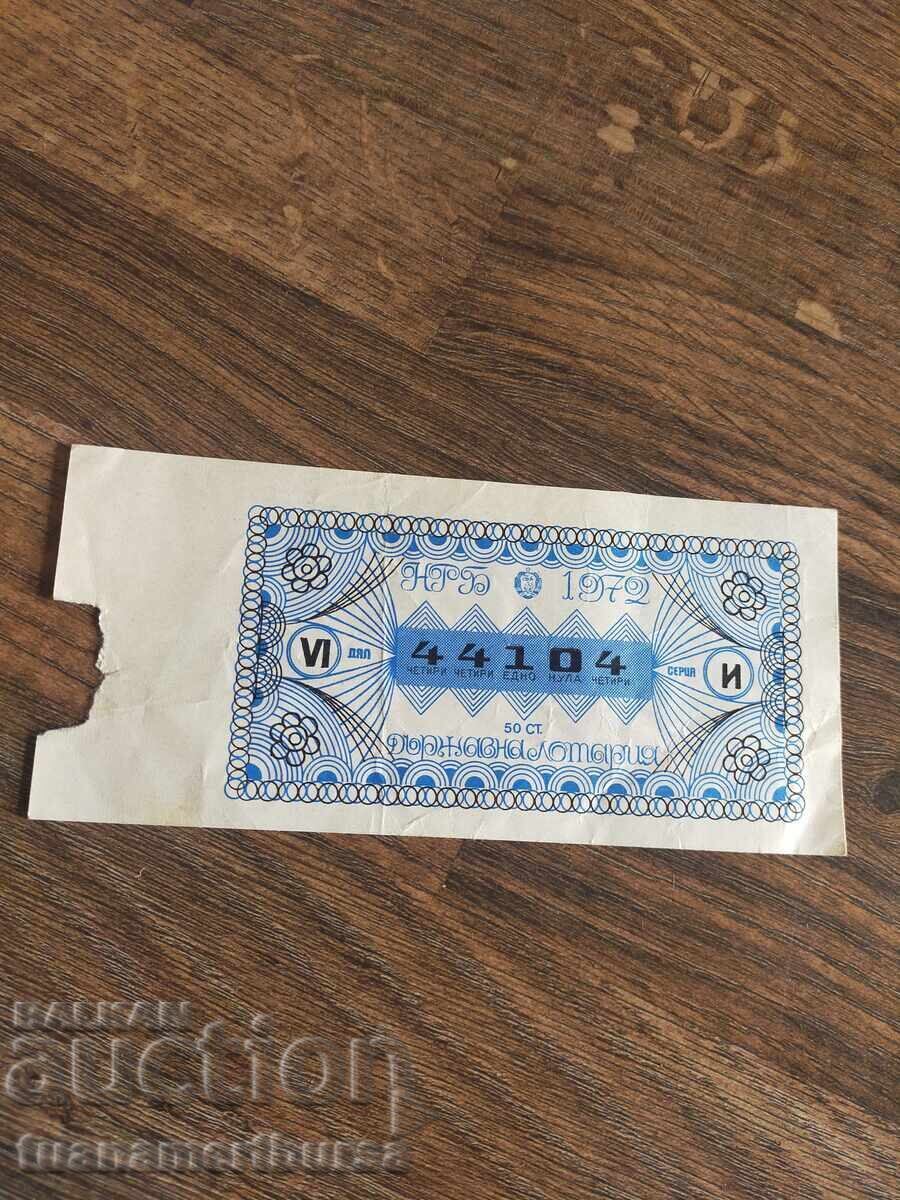 παλιό έγγραφο με τιμή € 7.00 | 13.69 BGN παλιό έγγραφο με τιμή € 7.00 | 13.69 BGN