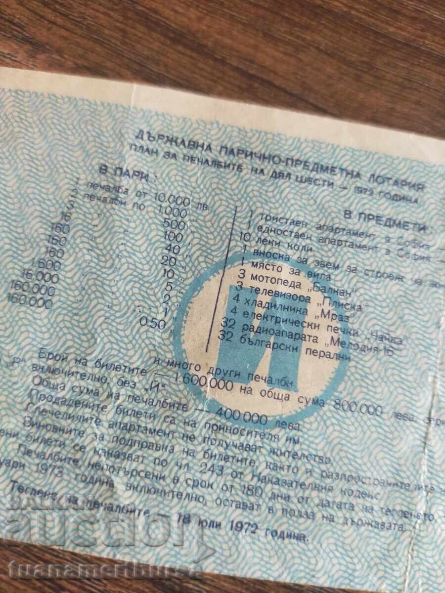 Licitație document vechi