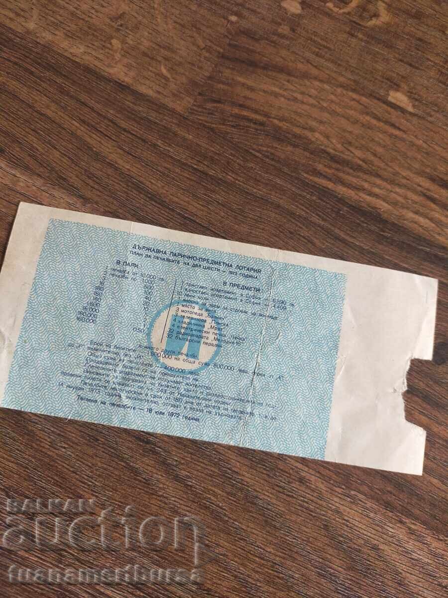 Livrarea document vechi