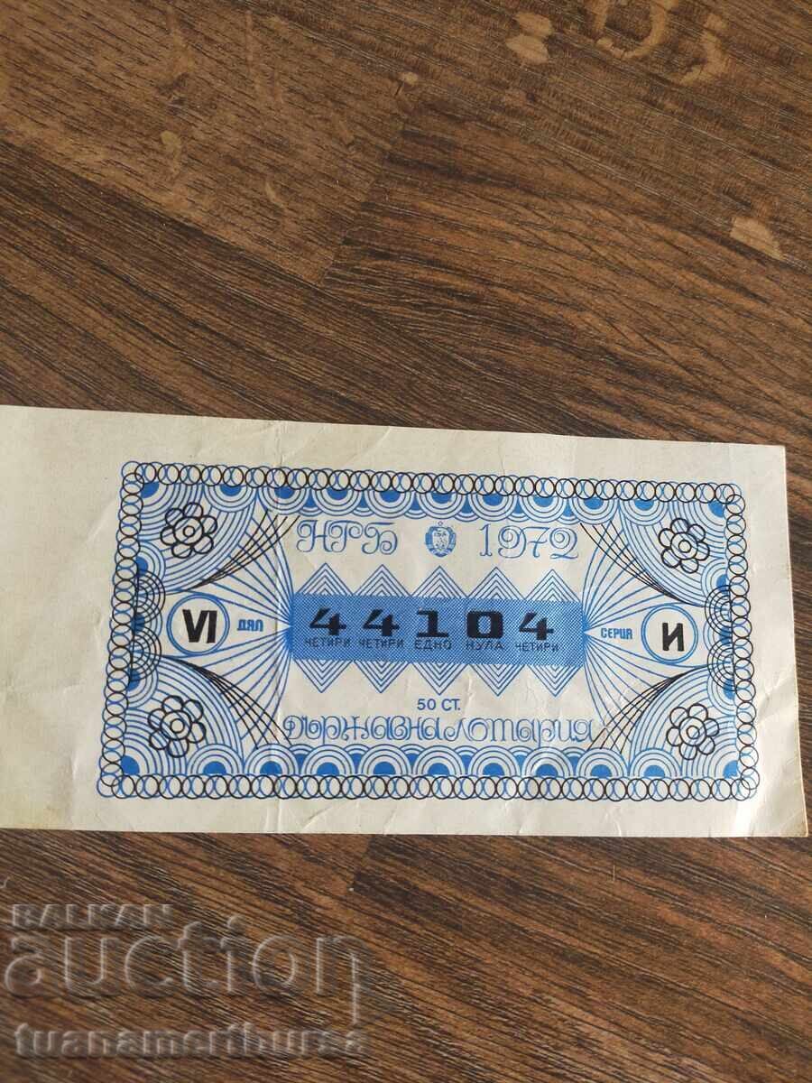 παλιό έγγραφο παλιό έγγραφο