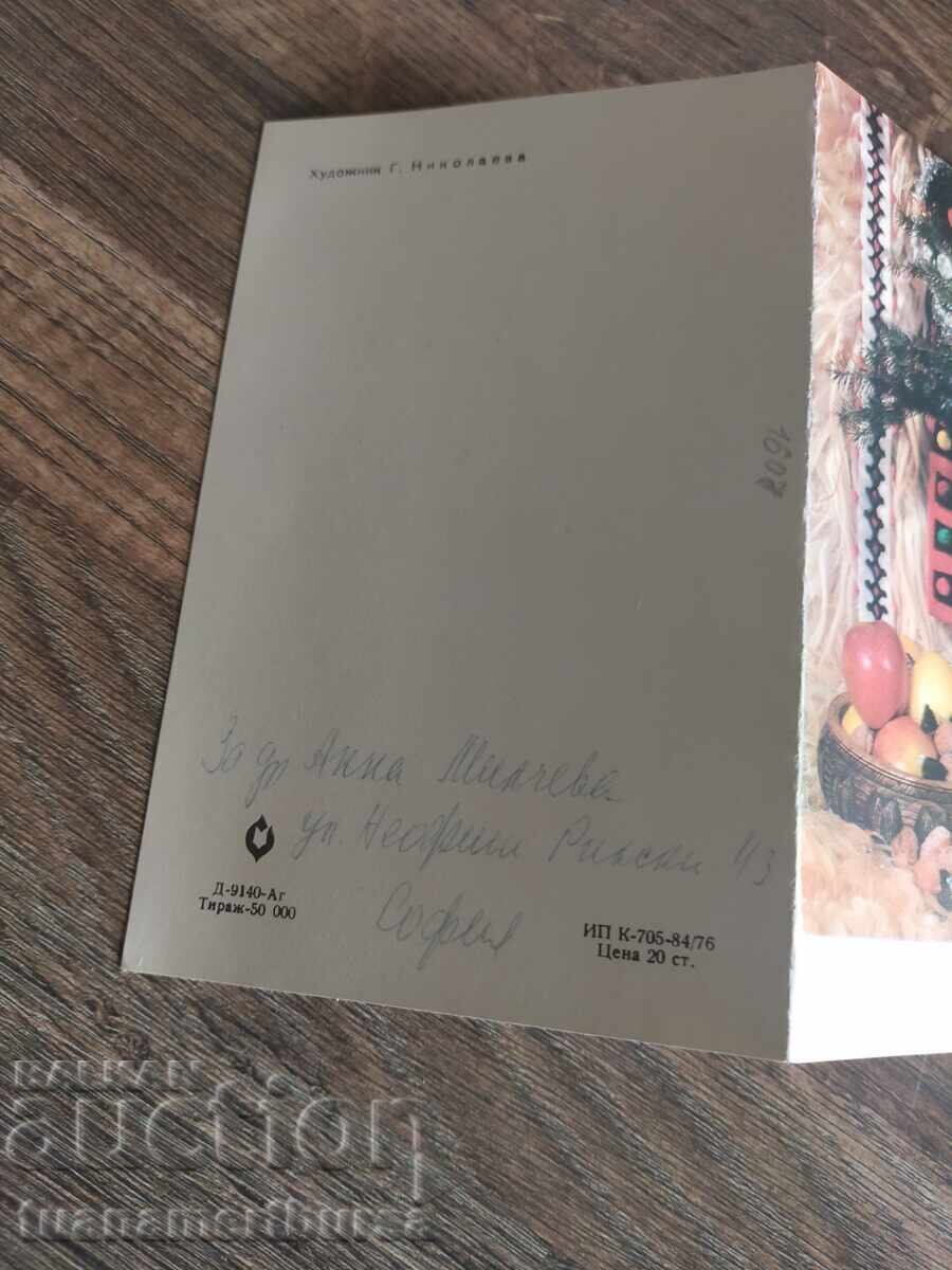 Livrarea document vechi