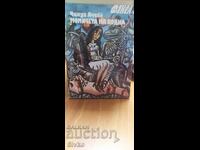 Girls at War by Chinua Achebe