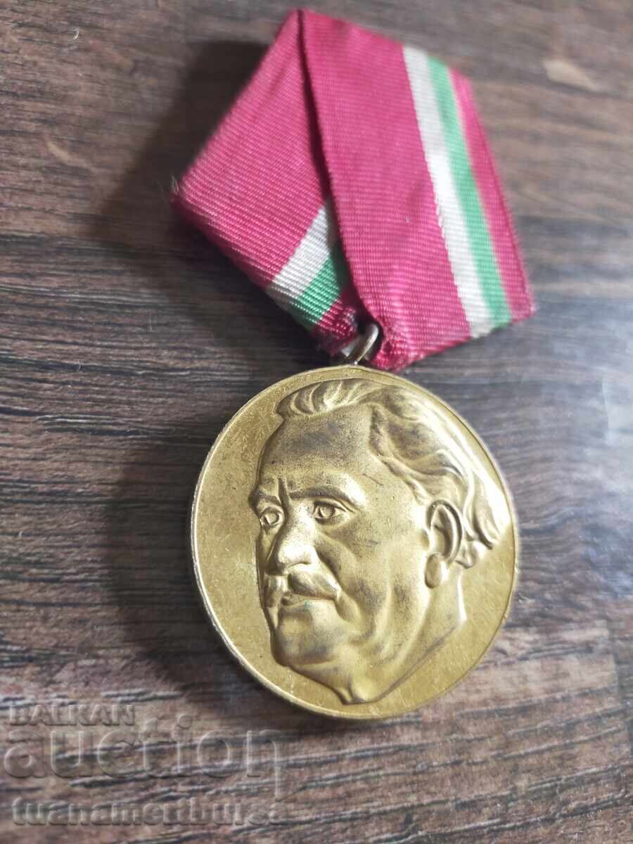 medalie cu preț € 10.00 | 19.56 BGN