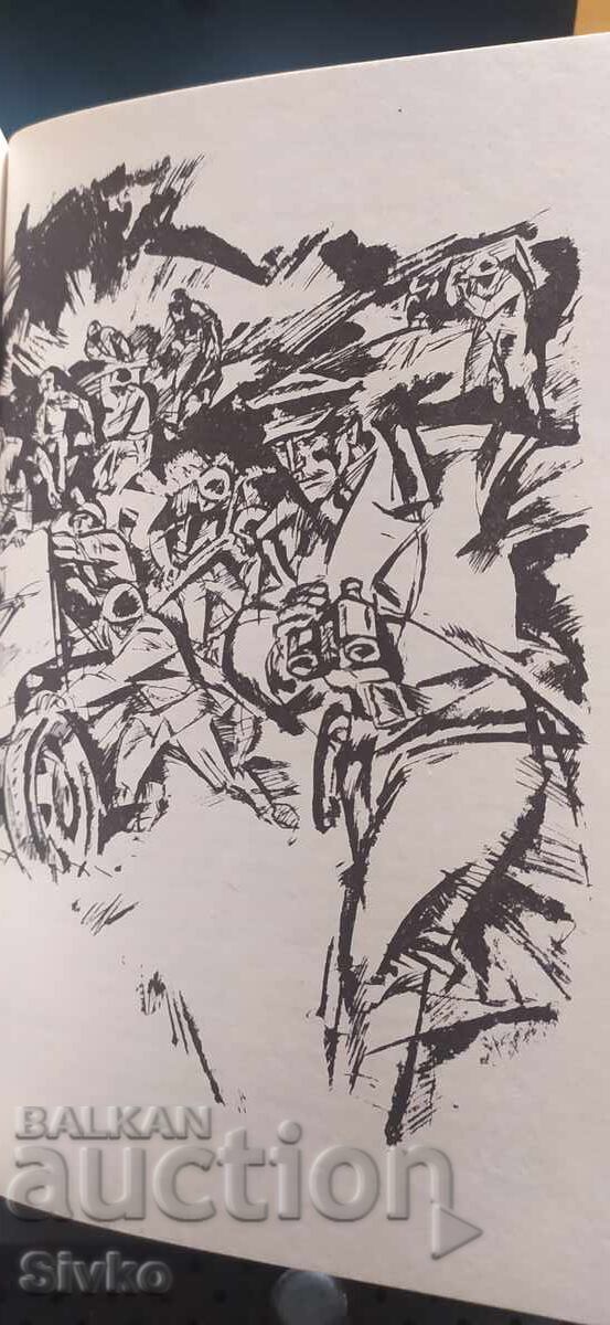 Livrarea Fiul regimentului - Valentin Kataev, ilustrații Livrarea Fiul regimentului - Valentin Kataev, ilustrații