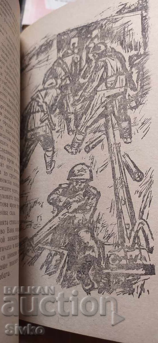 Delivery of The son of the regiment, Valentin Kataev, illustrations