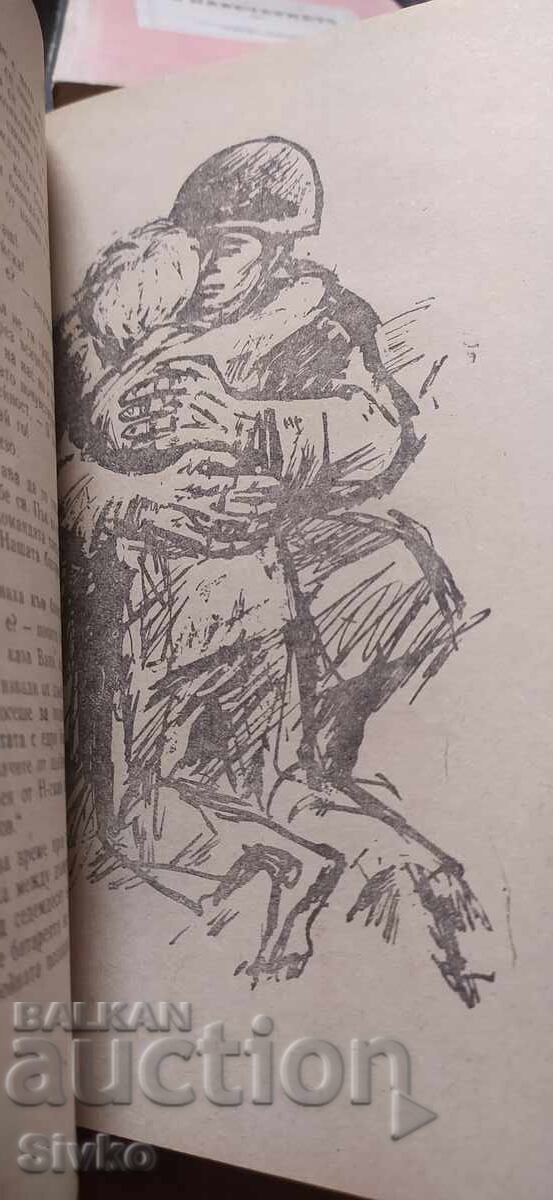 The son of the regiment, Valentin Kataev, illustrations - 5