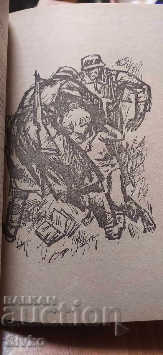 The son of the regiment, Valentin Kataev, illustrations - 6