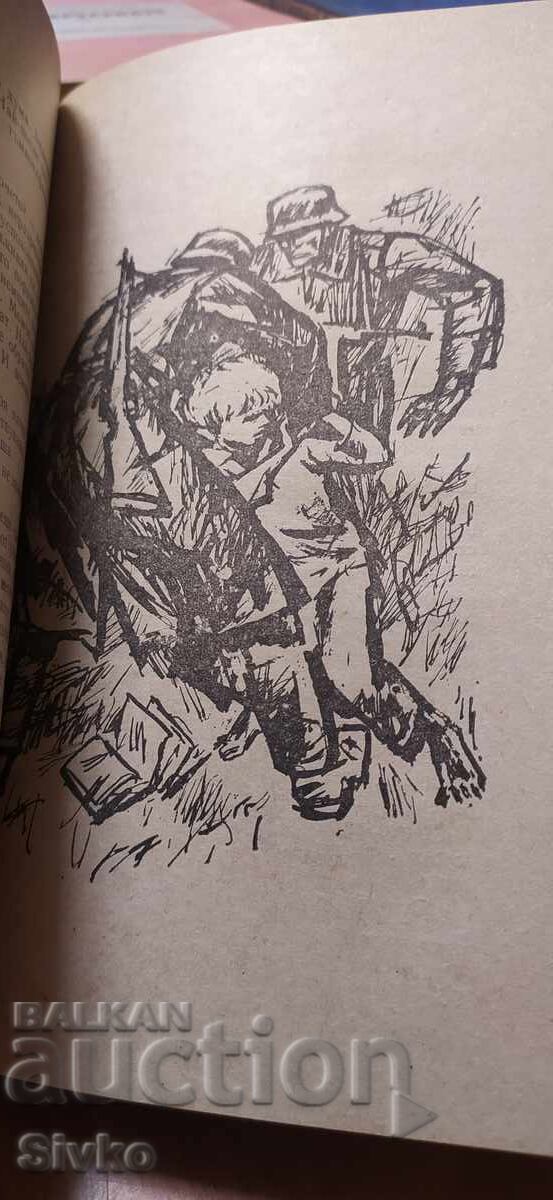 Fiul regimentului, Valentin Kataev, ilustrații - 5