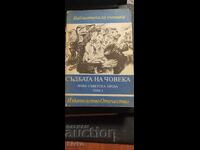 Soarta omului, Povestiri despre soarta omului și altele