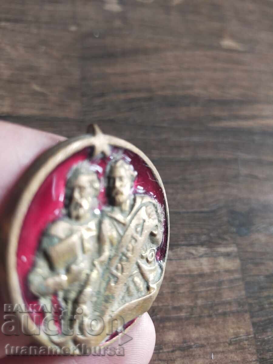 Παράδοση μετάλλιο