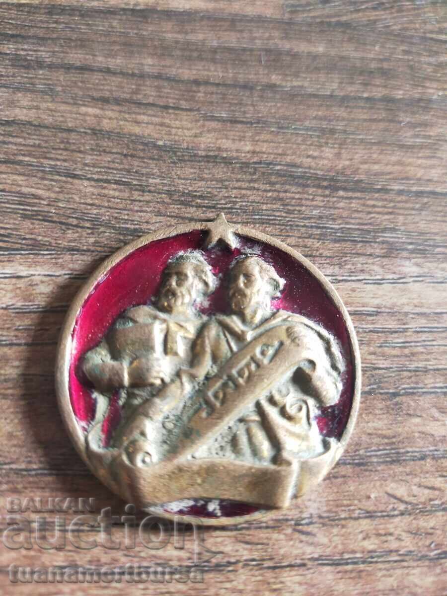 μετάλλιο - 5