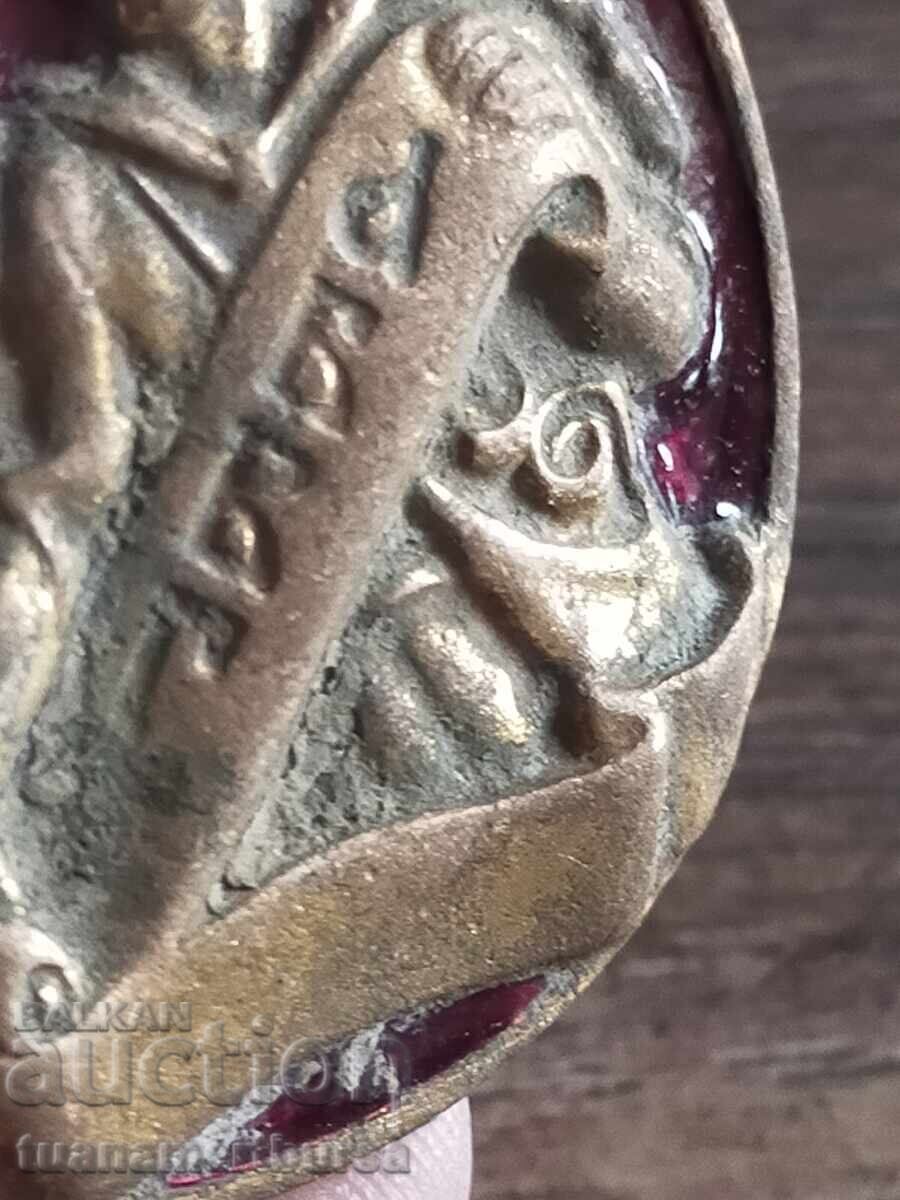 μετάλλιο - 7