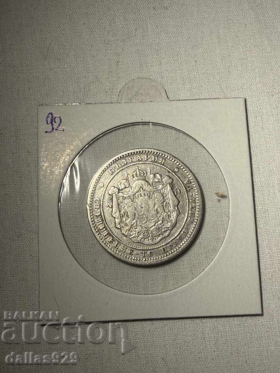 2 BGN 1882 με τιμή € 49.00 | 95.84 BGN 2 BGN 1882 με τιμή € 49.00 | 95.84 BGN
