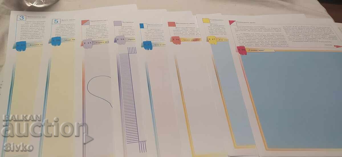 Auction  With a brush and paints, we paint them all