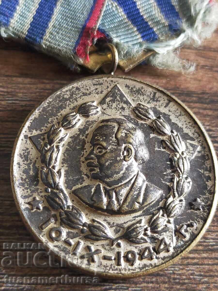 μετάλλιο με τιμή € 10.00 | 19.56 BGN