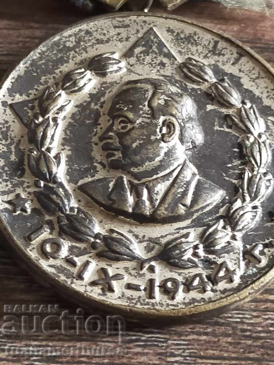 Παράδοση μετάλλιο