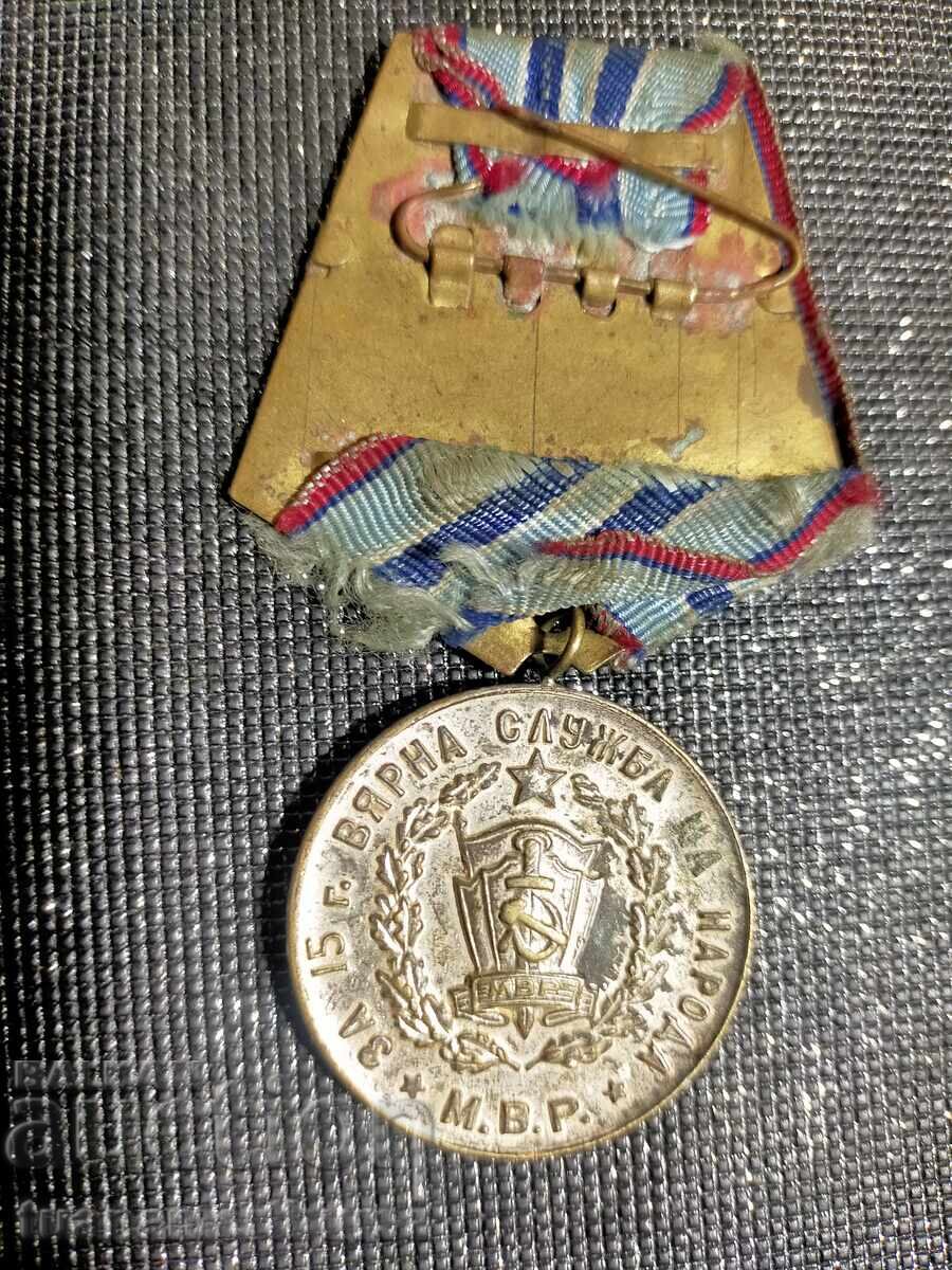 μετάλλιο - 5