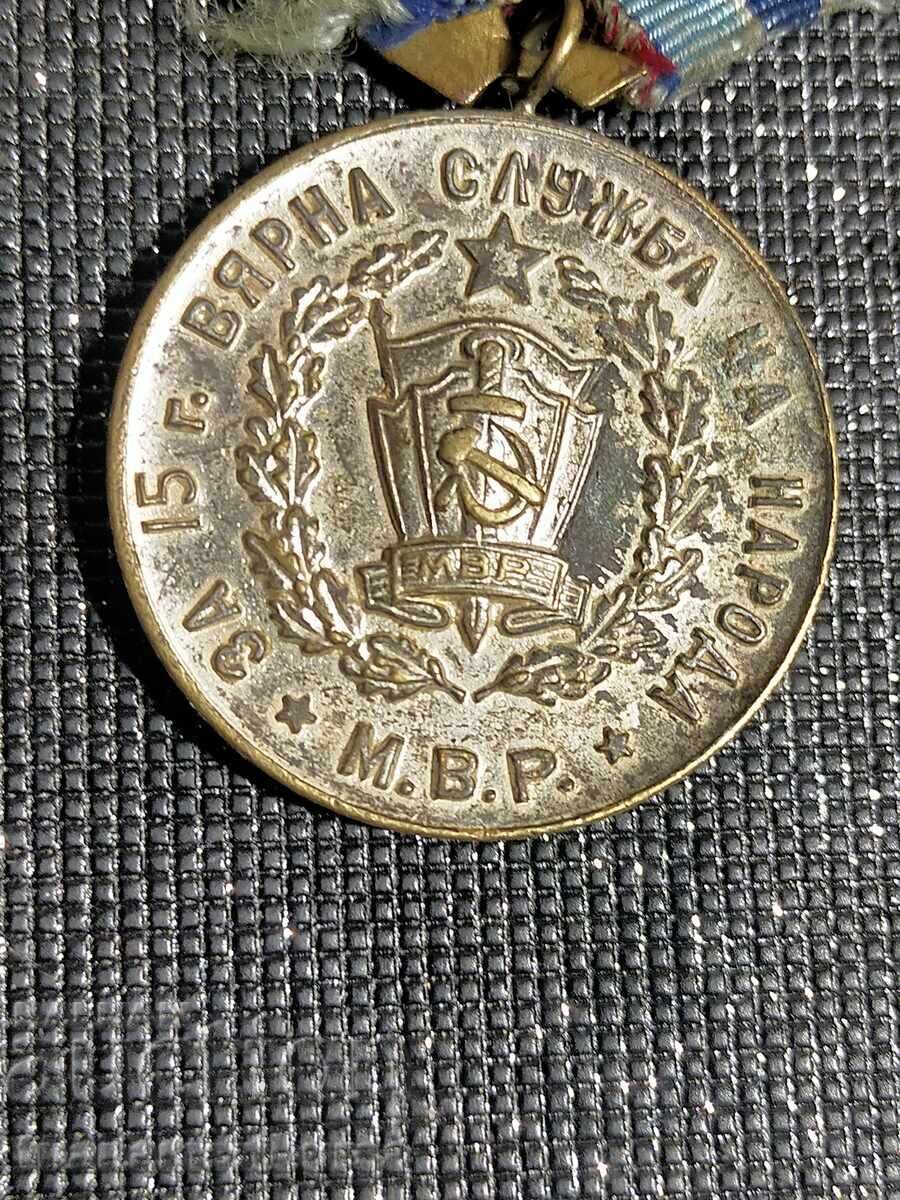 μετάλλιο - 6