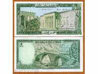 ЗОРБА  ТОП АУКЦИОНИ   ЛИВАН 5 ЛИВРИ 1986  UNC