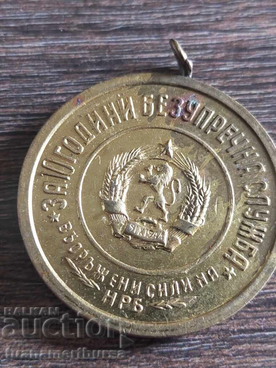 Δημοπρασία μετάλλιο