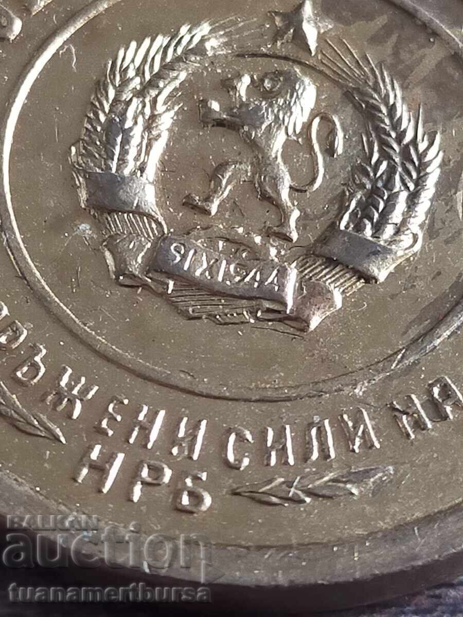 Παράδοση μετάλλιο